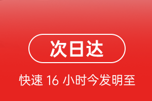 安庆天柱山航空运输航空货运 航空货运