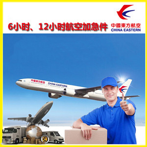 安庆天柱山航空运输公司谈空运的四大作用是什么